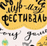 5oial rfbzy - Udm-info.Ru