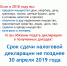 Управление Федеральной Налоговой службы России по УР информирует - МФЦ