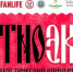 В Ижевске пройдет акустический концерт «ЭтноЭко» - Известия Удмуртской Республики