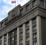 Госдума приняла закон об изменении принципа зачисления штрафов в бюджетную систему - Единая Россия