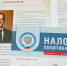 До конца года ФНС России начнет внедрять систему прослеживаемости товаров - УФНС Удмуртии
