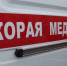 Пять пешеходов получили ожоги из-за прорыва теплотрассы в Челябинске - Сусанин