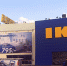1280px ikea almhult - Udm-info.Ru