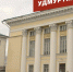 Удмуртия в минуту: реконструкция Нацбиблиотеки в Ижевске и похолодание - Сусанин