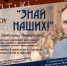 Специальный гость из Нидерландов приедет в Воткинск на ток-шоу «Знай наших» - Известия Удмуртской Республики