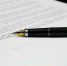 Writing pen sign business paper brand 941462 pxhere.com - Udm-info.Ru