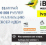 «iВолга» меняется, меняйся и ты! - Министерство экономики