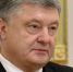Порошенко могут оштрафовать за повторную неявку на допрос в Генпрокуратуру Украины - Сусанин