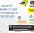 «iВолга» меняется, меняйся и ты! - УдГУ