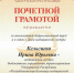 Kelsieva.jpg - Больница медицинской реабилитации