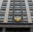 Госдума планирует 16 мая рассмотреть законопроект о компенсации многодетным семьям ипотечных кредитов - Единая Россия