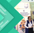 Чемпионат проектов в сфере туризма "Молодежный туристский проект" 2019 - УдГУ