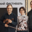 Артисты из Ижевска выступили на Международном Дягилевском фестивале - Известия Удмуртской Республики