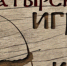 2019 06 02 17 39 13 - Udm-info.Ru