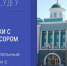 Ижевчане могут принять участие в «Прогулках с профессором» - Известия Удмуртской Республики