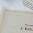 Управлением зарегистрированы новые   некоммерческие организации - Управление Министерства юстиции