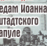 Бесплатная народная экскурсия пройдет в Сарапуле 6 июля - Известия Удмуртской Республики