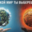 Нет терроризму - ГУ МЧС Удмуртии