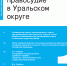Вышел новый выпуск журнала "Экономическое правосудие в Уральском округе" № 1 2019 - Арбитражный Суд УР
