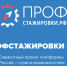 Предприятия Удмуртии могут стать партнерами проекта «Профстажировки 2.0» - Известия Удмуртской Республики