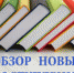 Новые издания правовой тематики - Национальная библиотека Удмуртии