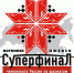 Суперфинал России по шахматам пройдет в Удмуртии  - Моя Удмуртия