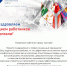 Retail-postcard_web.jpg - Выставочный Центр