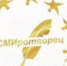 Стартовал приём работ на «СМИротворец-2019» - Министерство национальной политики