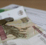 Комиссию при оплате взносов на капитальный ремонт наличными увеличили в Удмуртии в 3 раза - Деловой квадрат