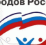 Международный студенческий фестиваль «Мы-россияне: Мир. Молодежь. Единство». - Министерство национальной политики