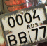 Россияне смогут использовать компактные автомобильные номера - Известия Удмуртской Республики