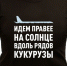Канал RT выпустил футболки в честь подвига российских пилотов - Udm-info.Ru