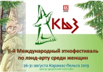 Кыз