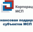 Уважаемые предприниматели! - Министерство экономики