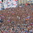 День российского флага отметили 100 тысяч москвичей - Udm-info.Ru