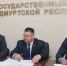 Господдержка специализированных предприятий Всероссийского общества слепых была обсуждена в Удмуртии - Единая Россия