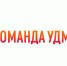 В Удмуртии состоится второй республиканский конкурс управленцев - Известия Удмуртской Республики