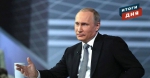 Итоги дня: приезд Владимира Путина, новые камеры на дорогах и проливные дожди