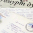 «Удмурт дунне» — в числе лучших этнических изданий России - Министерство национальной политики