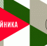 Более 30 тысяч человек приняли участие в праздновании Дня оружейника в Ижевске - Известия Удмуртской Республики
