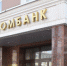 ​Услуги МФЦ в офисе Ижкомбанка в Ижевске - Информационно-аналитическое управление г. Ижевск