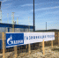 «Газпром газораспределение Ижевск» провел газ в 6 населенных пунктов Каракулинского района - Деловой квадрат