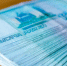 Жителям Ижевска для счастья нужна зарплата в 135 тыс рублей - Сусанин