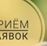 Открыт прием заявок на участие в конкурсе на предоставление субсидий общественным объединениям правоохранительной направленности - Информационно-аналитическое управление г. Ижевск