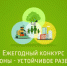 7-10 октября 2019 г. в Ижевске состоялась Международная научно-практическая конференция «Проблемы региональной экологии и географии» - Министерство природных ресурсов