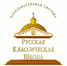 В Ижевске открылись группы для детей дошкольного возраста по методике «Русская классическая школа» - Ижевская и Удмуртская епархия