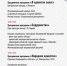 4 ноября в Ижевске отметят День народного единства - Информационно-аналитическое управление г. Ижевск