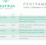 Встреча в клубе «Надежда» на тему «Добрые рецепты для вашего здоровья» - Национальная библиотека Удмуртии