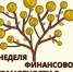 _MCStsYGqPE.jpg - Министерство финансов