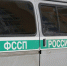 Судебные приставы Удмуртии наймут оценщиков за 1,3 млн рублей - Udm-info.Ru